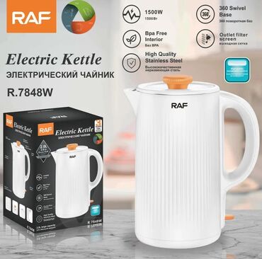 Elektrik çaydanları: Elektrik çaydan Raf, 1.6 - 2 l, Yeni, Ödənişli çatdırılma, Rayonlara çatdırılma, Ünvandan götürmə