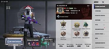 акк в фри фаер: 💎 Продаю личный аккаунт PUBG Mobile — 5 лет в игре! 💎 Продаю отличный — 3