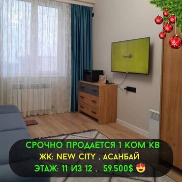 Долгосрочная аренда квартир: 1 комната, 33 м², Элитка, 11 этаж, Дизайнерский ремонт