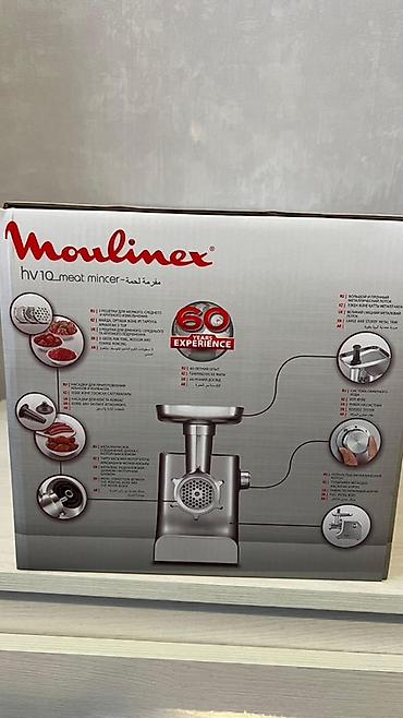 moulinex: Ət çəkən maşın Moulinex, 2200 Vt, Revers ilə, Yeni — 1