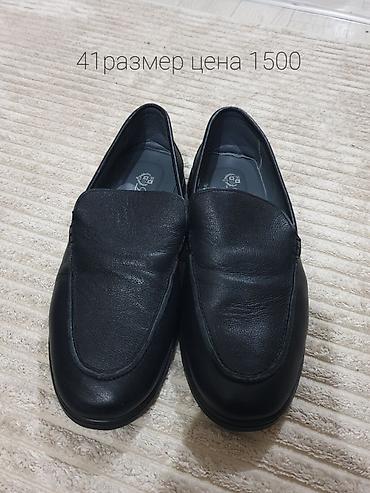 Мокасины и лоферы: Мужские кожаные лоферы, несколько моделей. - Размер 44 — цена 2000 — 3