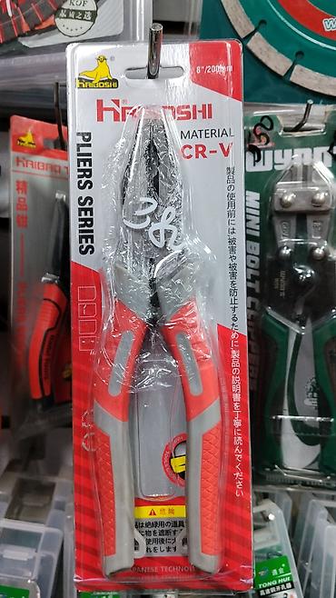 Плоскогубцы HAIQISHI Pliers Series - Длина: 8" (200 мм) - Материал