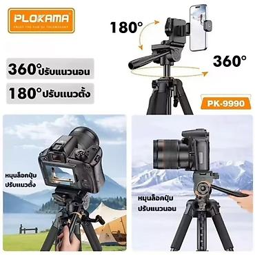 ring: ▶️ Orginal Plokama Firmasından Ştativ Ayaqliq ▶️ Universal Telefon — 3