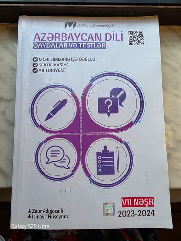 Velosiped ehtiyyat hissələri: Məhsul: “Azərbaycan Dili – Qaydalar və Testlər” (VII nəşr, 2023–2024)