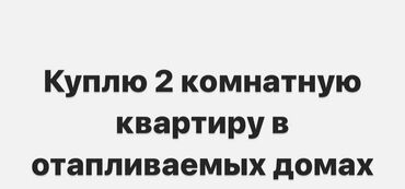 квартира в воронцовке: 2 комнаты, 42 м², Без мебели