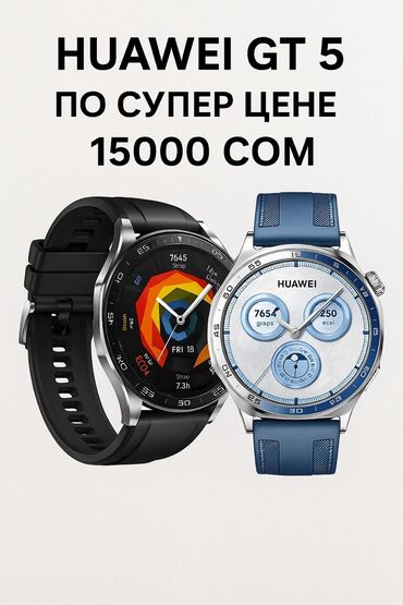 мобильные телефоны поко: ✨ Ваш идеальный аксессуар ✨ 💎 Умные часы Huawei — стиль и технологии