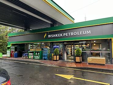 работа кфс: АЗС Bishkek Petroleum — требуется операторы парни. Возраст с 18/25 — 2