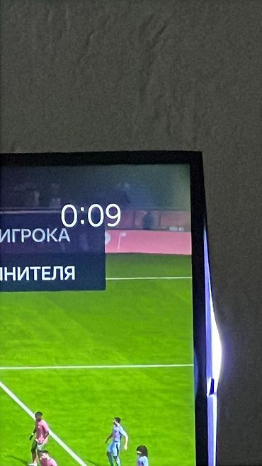 ps5 про: РЕМОНТ ТВ С ВЫЕЗДОМ, БЕСПЛАТНЫЙ ДИАГНОСТИКА Ремонт телевизоров любой — 5