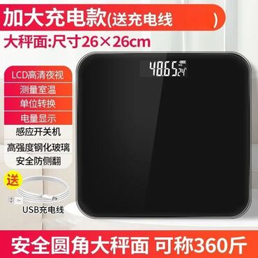 штрих м весы: Арзандатуу 10%, Floor Scale Электрондук, Айнек, 180 кг