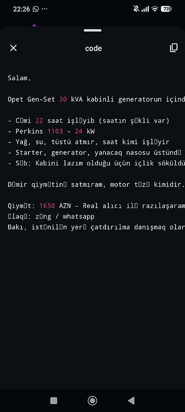 111 mator: Opet Gen-Set 30 kVA kabinli generatorun daxilindən çıxma Perkins 1103 — 1