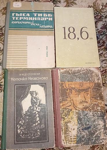 Digər kitablar və jurnallar: Kitablar biri 2 manat — 23
