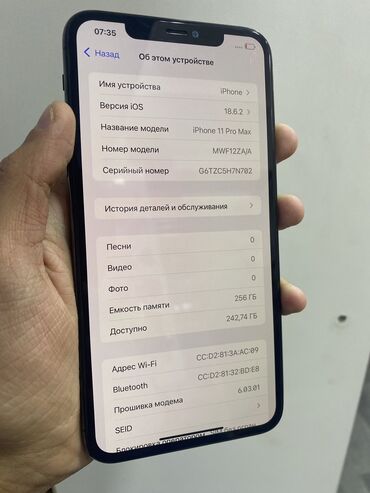 Apple iPhone: IPhone 11 Pro Max, 256 GB, Space Gray, Zəmanət, Simsiz şarj, Sənədlərlə — 8
