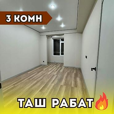 3 комнаты, 64 м², Таш-Рабат ТРЦ 106 серия, 8 этаж, Евроремонт
