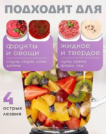 magic bullet купить: Блендер, миксер, Новый — 2