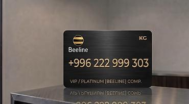 видео двойка: Премиальный мобильный номер Beeline (KG): +996 222 999 303 — 1
