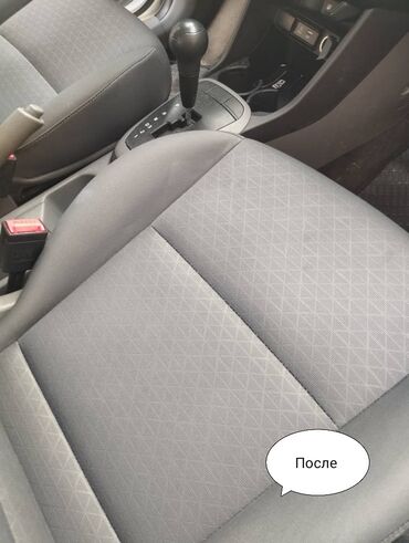 Химчистка мебели: Химчистка мебели, | Мягкая мебель, Коляски и автокресла, Матрасы — 28