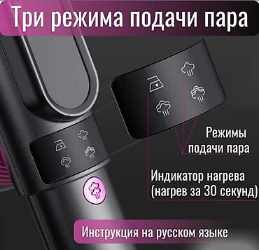 Другая техника по уходу за одеждой: Ручной отпариватель LCD Screen Steamer Отпариватель – ваш надежный — 5