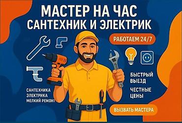 пушка для натяжных: Ремонт под ключ | Квартиры Больше 6 лет опыта — 5