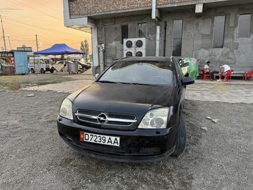 туманник нексия 2: Opel Vectra: 2006 г., 2.2 л, Механика, Бензин, Универсал