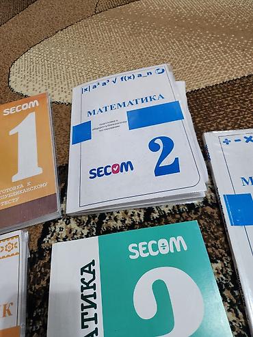 Учебники: Комплект книг SECOM для подготовки к ОРТ,Б/у Состав: - Математика 1 — — 5