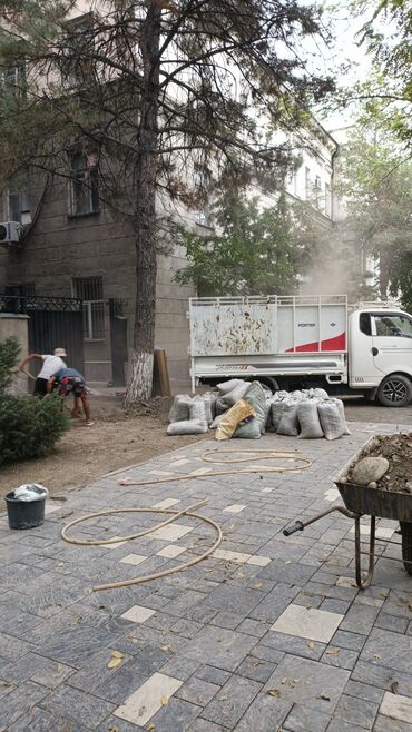я познаю мир: Вывоз мусора вывоз мусора вывоз мусора вывоз мусора вывоз мусора