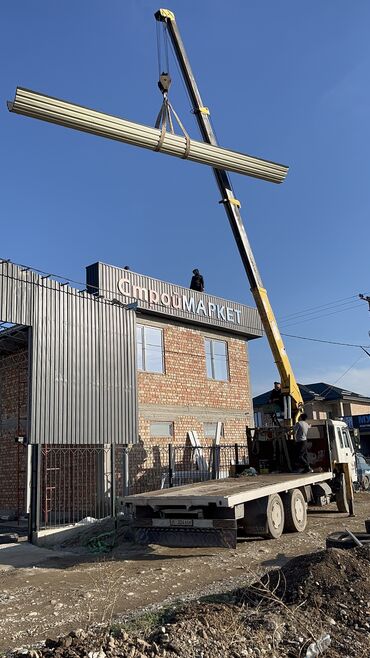 Сварка: Сварка | Заборы, оградки, Навесы Высотные работы, Гарантия, Демонтаж — 31