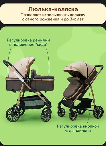 belecoo коляска: Belecoo X6 Экокожа 3в1 черно- белого цвета – прочная, но при этом — 2
