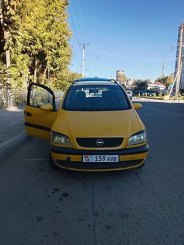 ion машина: Opel Zafira: 2000 г., 2 л, Автомат, Бензин, Минивэн — 6