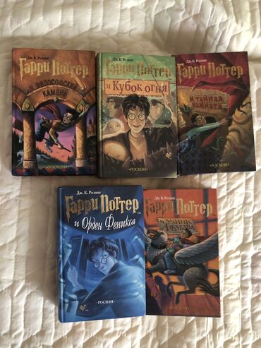 harry potter kitabi: Harry Potter