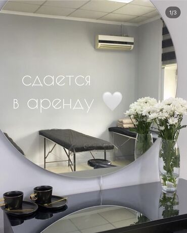 shredery 21 22 s bolshoi korzinoi: В нашей уютной студии сдаются места для бровиста-визажиста, а так же