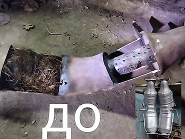 Глушители: Глушитель — 5