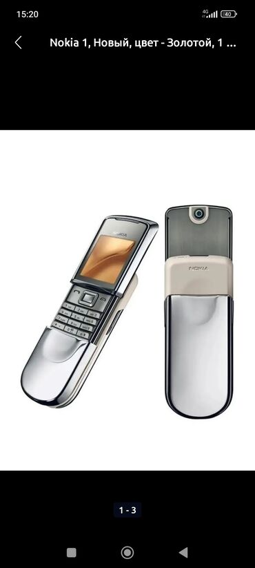 Другие автозапчасти: Nokia 8800 Sirocco original series