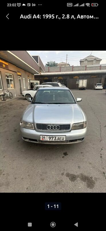 Audi: Audi A4: 1996 г., 2.8 л, Автомат, Бензин, Седан