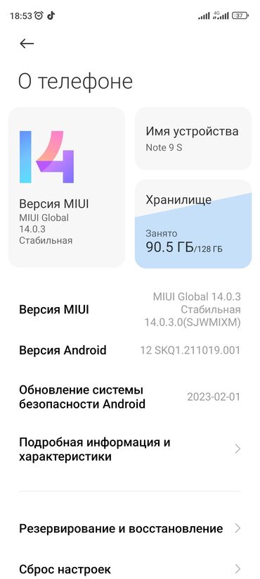 редми 9с бу: Redmi, Redmi Note 9S, Б/у, 128 ГБ, цвет - Синий, 2 SIM