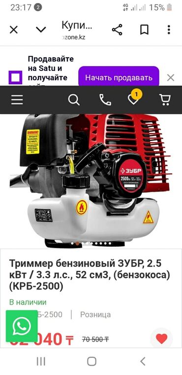 дросельная заслонка хонда: Дисктер R 15 ARC, 1 даана, тешиктери - 10, Жаңы