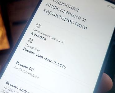Уюлдук телефондор жана аксессуарлар: Redmi, Redmi Note 12 Pro 5G, Колдонулган, 128 ГБ, түсү - Көк, 1 SIM, 2 SIM — 7