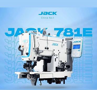 Промышленные швейные машинки: Jack, В наличии, Самовывоз — 12