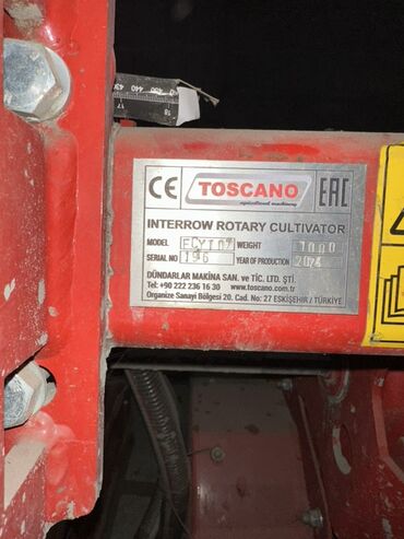 Междурядные культиваторы: Междурядный культиватор, Другие, Новый — 9