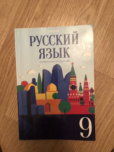 kurikulum kitab: Rus dili 9 cu sinif