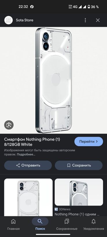 чехол на айфон 12 мини: IPhone 15 Pro, Колдонулган, 256 ГБ, Ак, Коргоочу айнек, Каптама, Кабель, 100 %