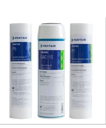 Фильтры для питьевой воды: СРОЧНАЯ РАСПРОДАЖА!!! Заебали скупите уже Смотрите и проверяйте цены — 11