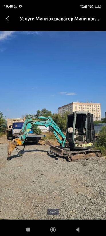услуги экскаватора и самосвала: Экскаватор | Дүмүрлөрдүн тамырларын жулуп салуу, Траншеялар, Котловандар