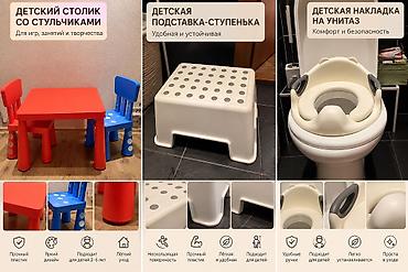 🧸 Детский комплект — всё необходимое сразу! Яркий и практичный