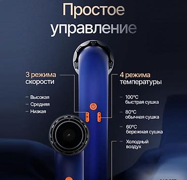 dyson hs05: Фен Super Hairdryer HD18 Купить в Бишкеке — профессиональный фен с 5 — 9
