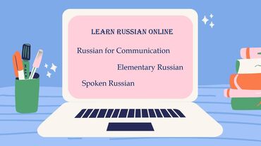преподаватель русского языка: Языковые курсы | Русский | Для взрослых, Для детей