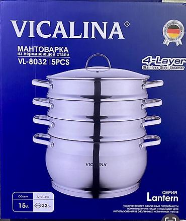 степ казан диска: Мантоварка VICALINA VL-8032, серия Lantern - Материал: нержавеющая — 1
