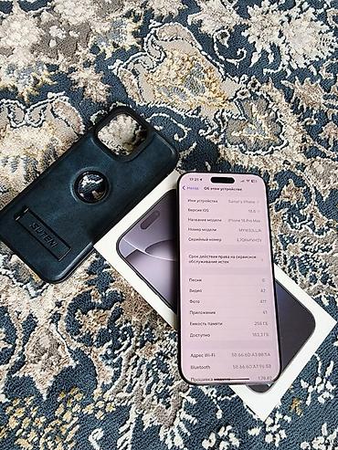 айфон китай цена: IPhone 16 Pro Max, Б/у, 256 ГБ, Графит, Защитное стекло, Коробка, 85 % — 9