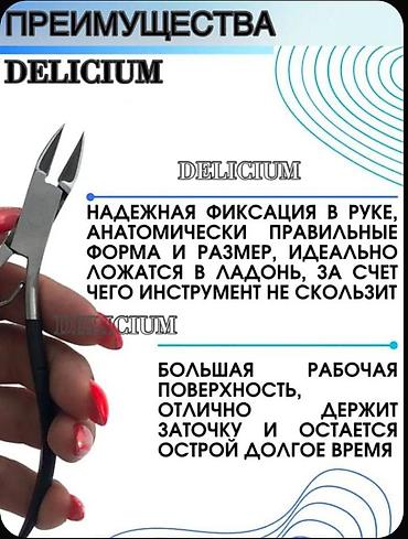 Другие товары для дома: 2 вида кусачек для ногтей: с ОКРУГЛЕННЫМ и с ПРЯМЫМ лезвием / срезом — 7