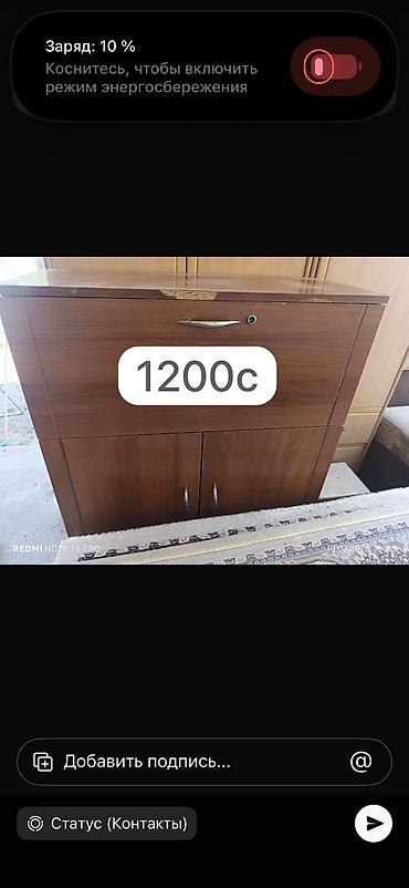 ковры быу: Шкаф 4500с Парта 2500 Тумбочка 1200 Угалок диван 2500с Спальный диван — 3