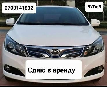 машина в аренду на такси: Сдаю BYD под такси, Долгосрочно, | Залог, Ремонт мотора от арендодателя, Ремонт коробки передач от арендодателя — 2